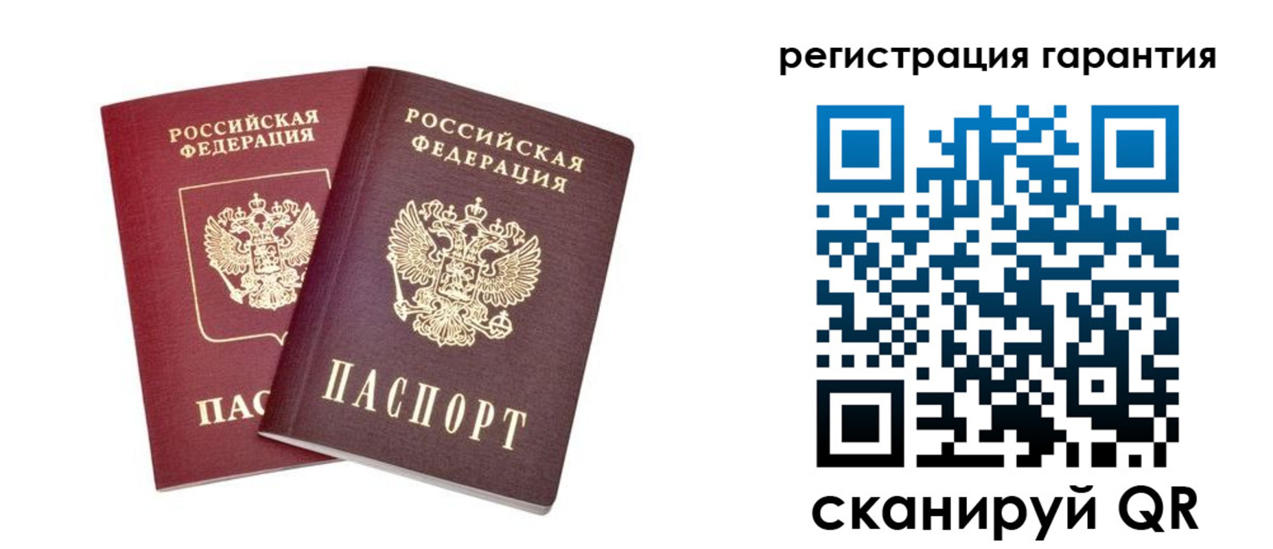 прописка регистрация в Сахалинской области
